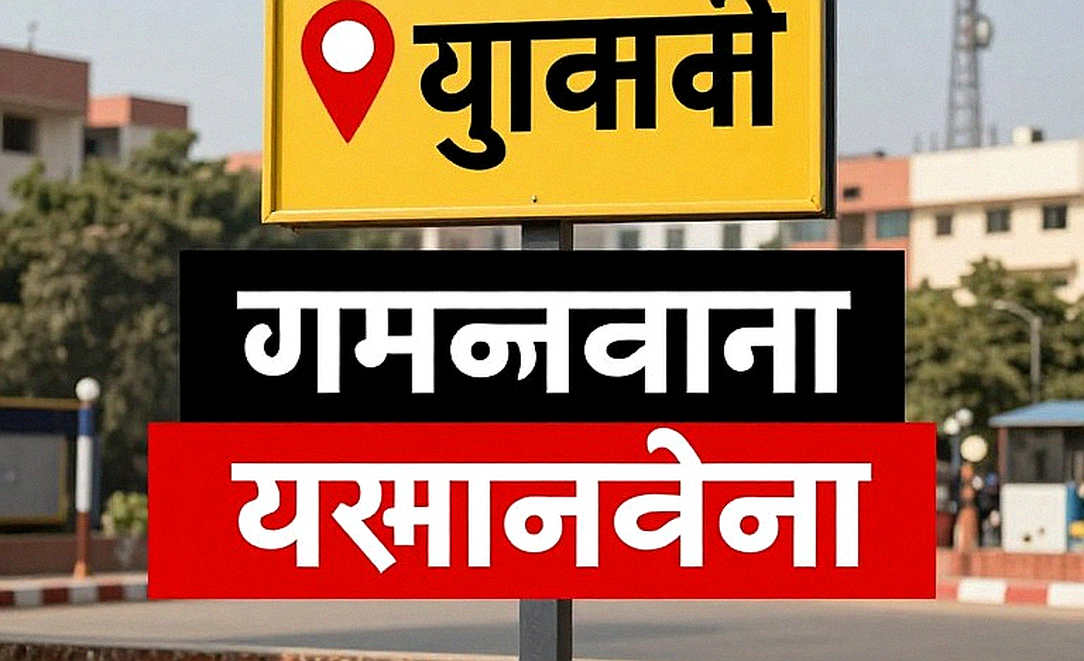 এশিয়ান গেমস ২০২৬: ভারত-দক্ষিণ কোরিয়া কাবাডি ম্যাচের বিশ্লেষণ — ডোমিন্যান্স নাকি ডেটা ফেক?